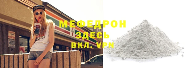 скорость mdpv Вязьма