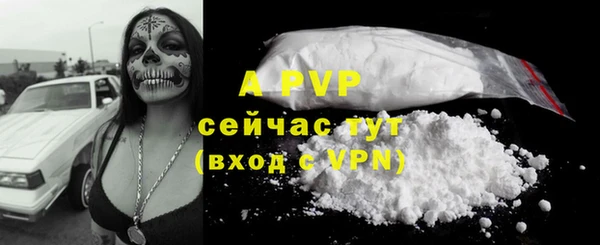 ALPHA PVP Вязники