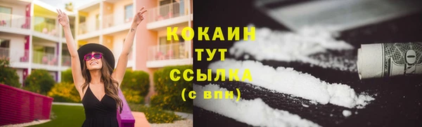 скорость mdpv Вязьма