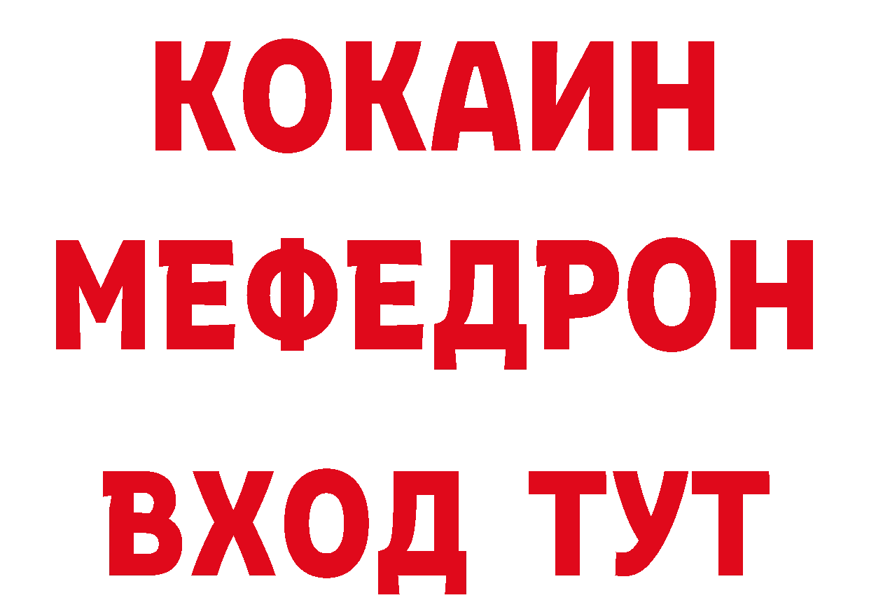 Какие есть наркотики? дарк нет какой сайт Минусинск